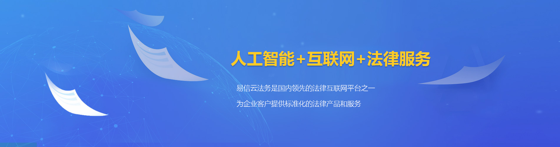 清远律师在线咨询